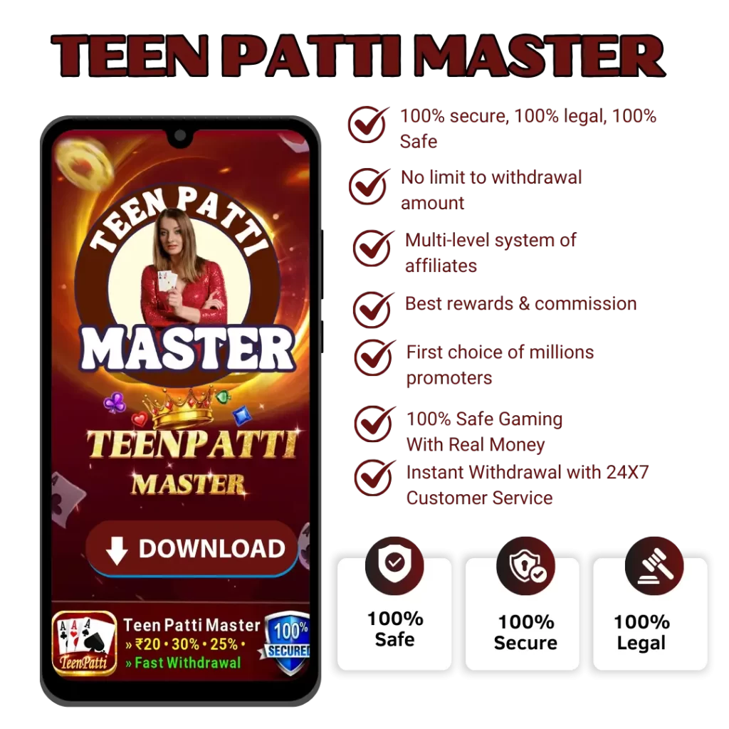 Teen Patti Master Banner